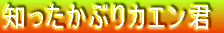 mԂJGN